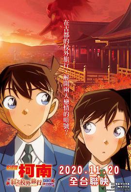 佐藤政道