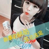 动漫速递
