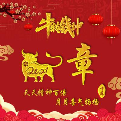 青楼春晚