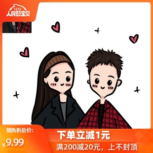 麻婆岛