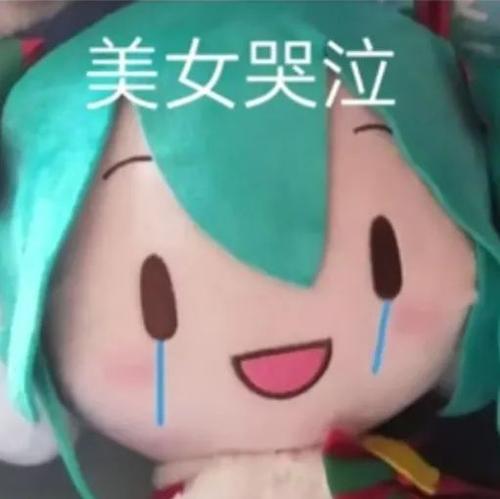 少女心