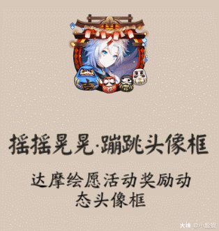 搭便车