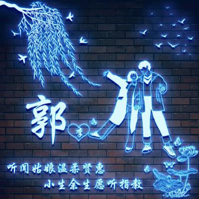 大处男