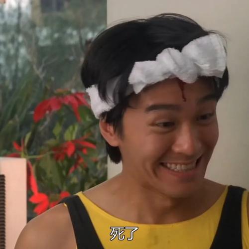 大地震