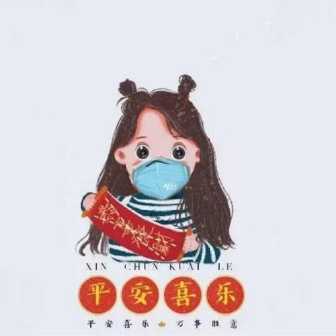 大房子