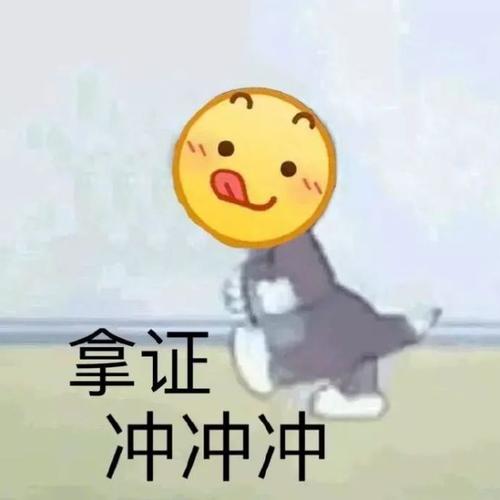 大好人