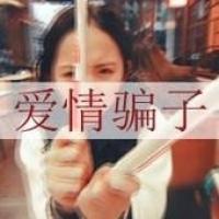 大间谍