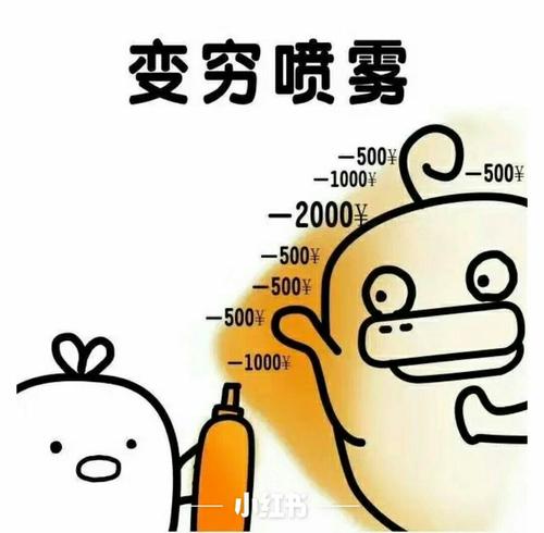 大酒楼