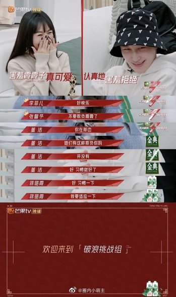 大男孩