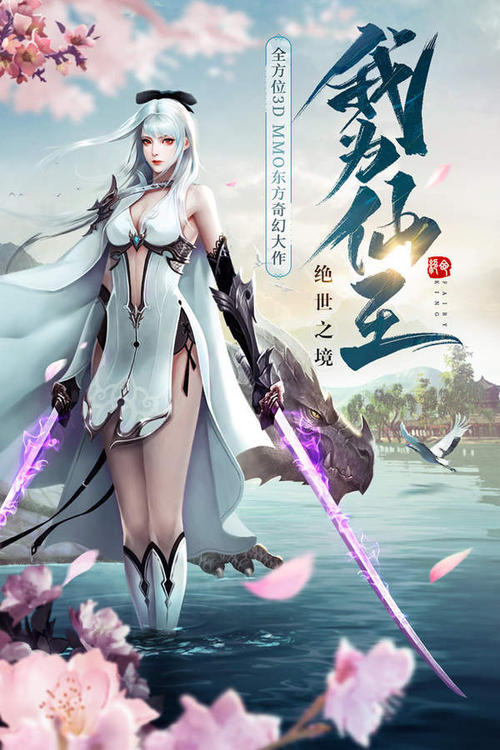 大营救