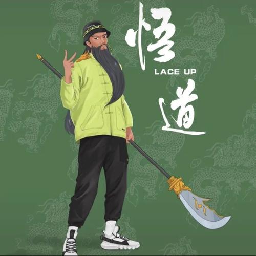 大主教