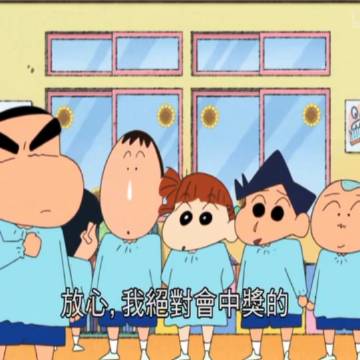 单行道