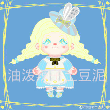 到不了