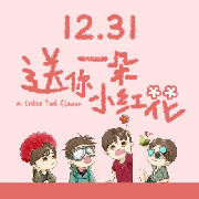 倒数日