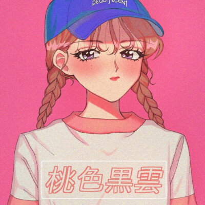 第八个