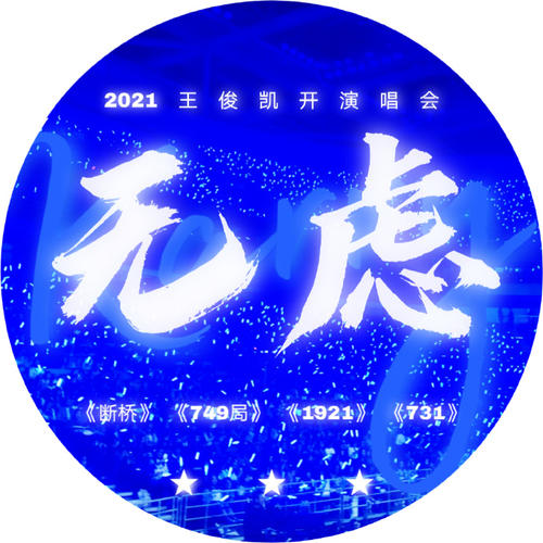 第八页