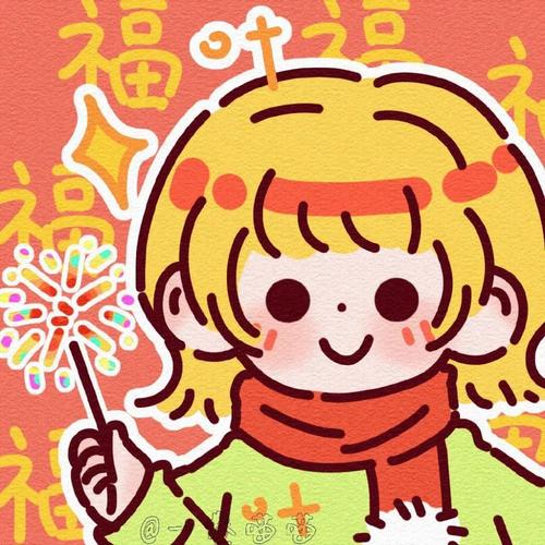 第四区