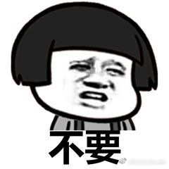 电哪吒
