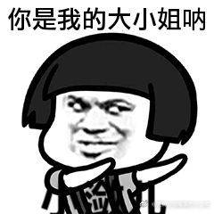 雕梦人
