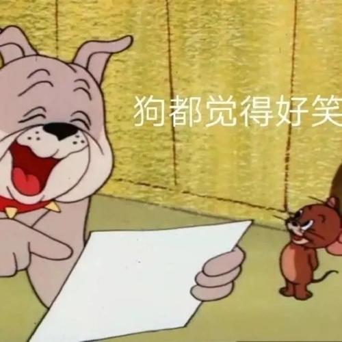 甜妹妹