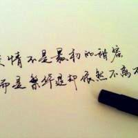 屌丝侠