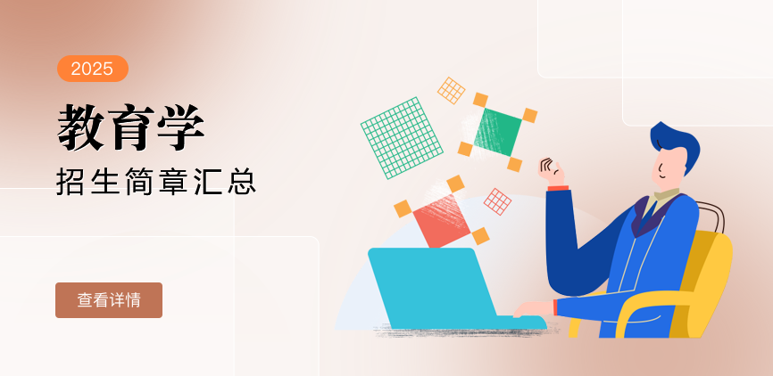 中外合办-企业管理
