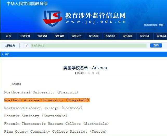 信息网
