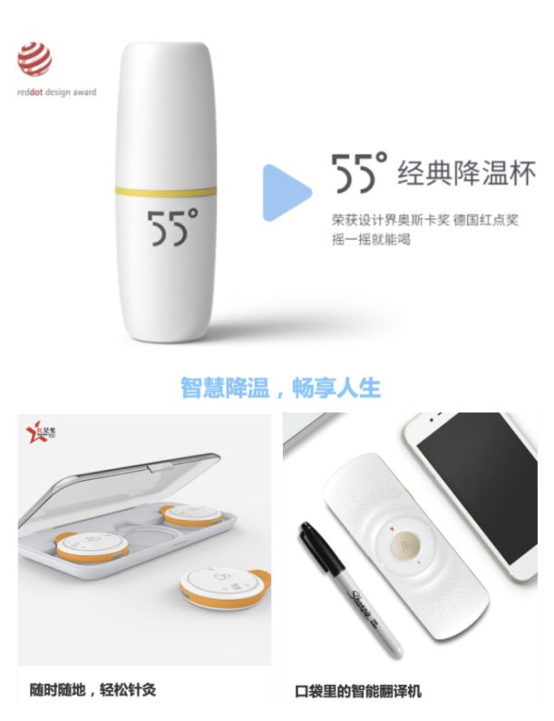 洛可可设计