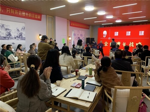 拥抱“新质战略力”，《全维增长战略》高级研修班成功举行
