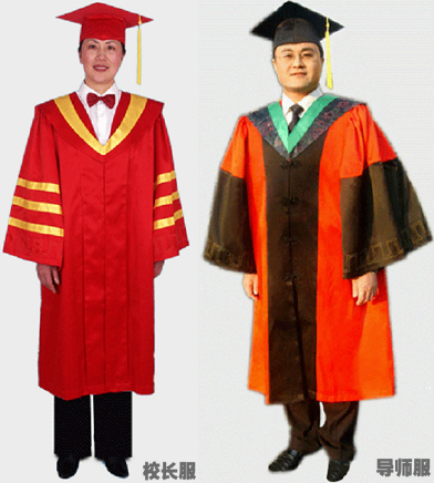学位服