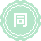 同等学力申硕研友圈