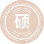 硕士留学研友圈