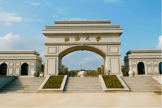 渤海大学校门