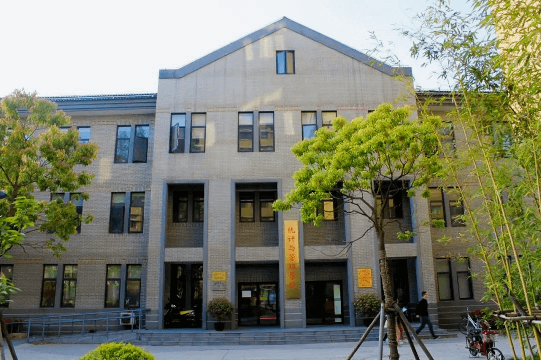 上海财经大学