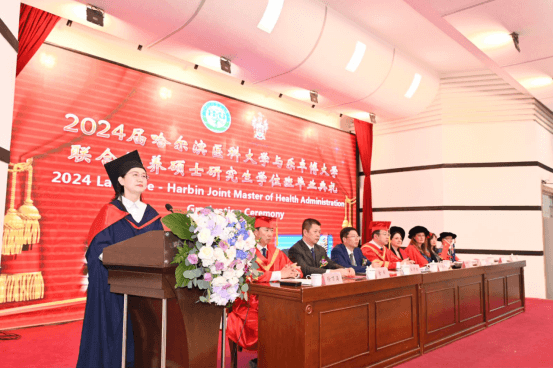 2024届中澳联合培养卫生管理硕士研究生毕业典礼隆重举行