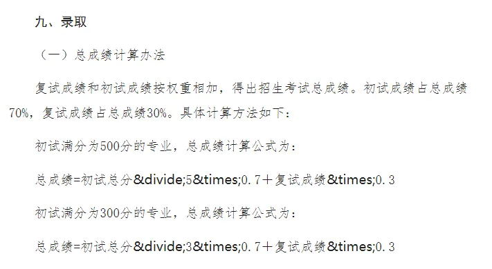 辽宁大学