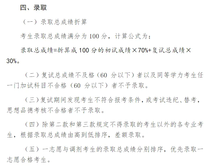 上海对外经贸大学
