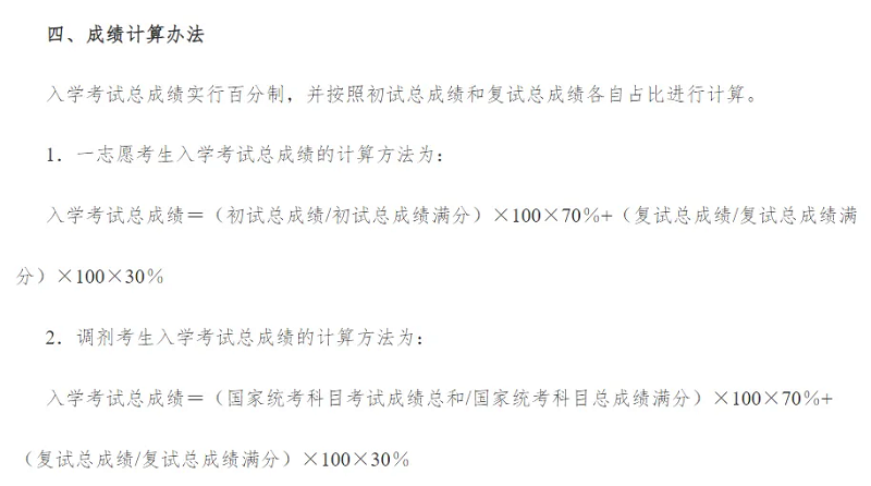 南京财经大学