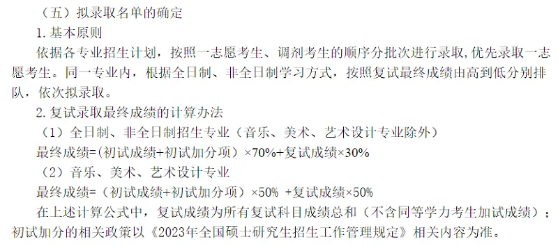 河北经贸大学