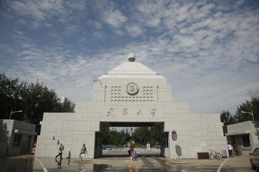 天津大学东门
