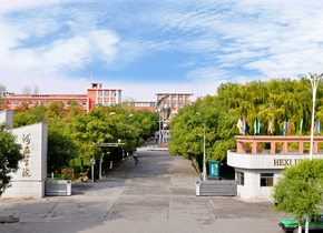 河西学院:拟招收200余人,招生专业无调整