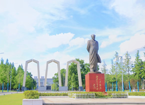 湘潭大学：2026年非全日制招生专业有调整