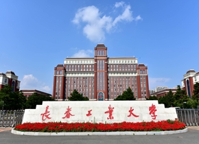 长春工业大学:新增招生专业产业经济学,外国语学院部分业务课有调整