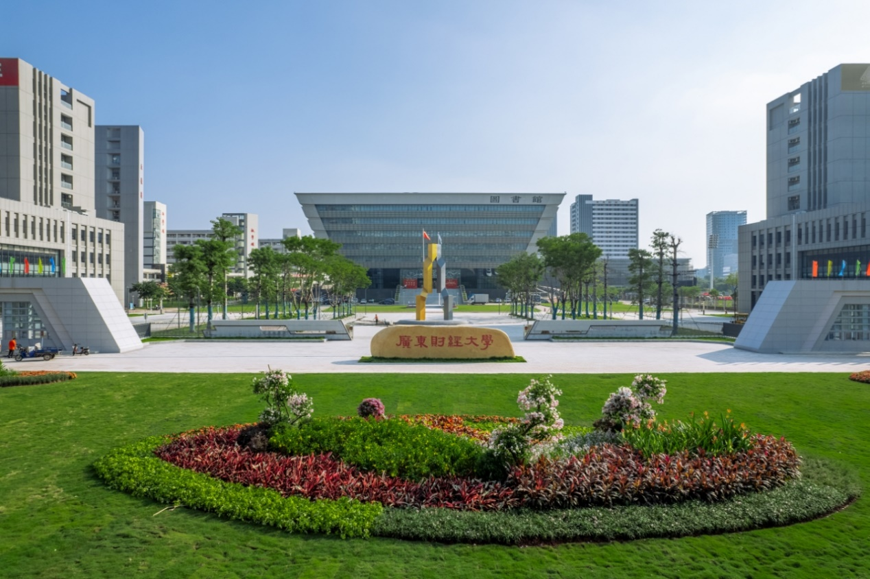 广东财经大学:2026年正式获批推免资格,新增两个招生专业