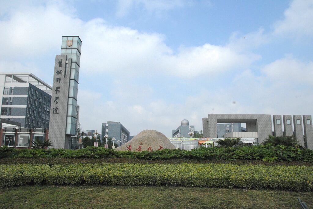 盐城师范学院校园一览