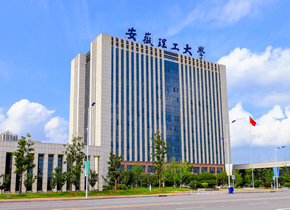 安徽理工大学：2026年新增3个招生专业