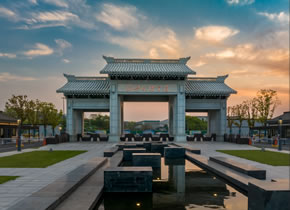 绍兴文理学院：2026年新增学科教学（历史）专业