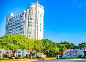 上海第二工业大学：2026年研究生招生政策有五大变化