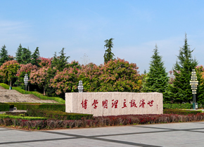 西安财经大学：2026年拟招硕士研究生829人，新增法律（非法学）专业