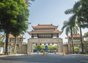 广西民族大学：2026年新增推免招生与非全日制工商管理硕士